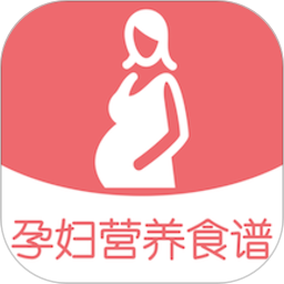 孕妇营养食谱